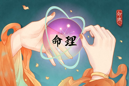 老黄历皇历择吉|老黄历万年历吉日查询|今天是什么日子老黄历查询